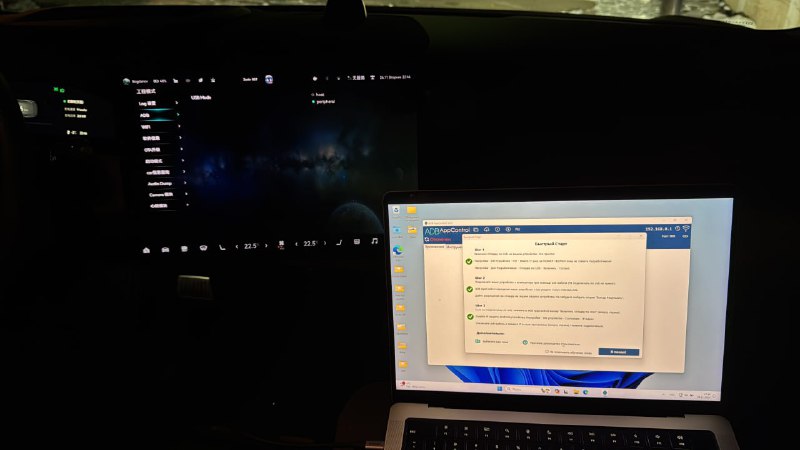 Меню USB Mode → Peripheral и ADBAppControl на ноутбуке