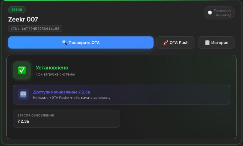 Иллюстрация к инструкции ZEON Store