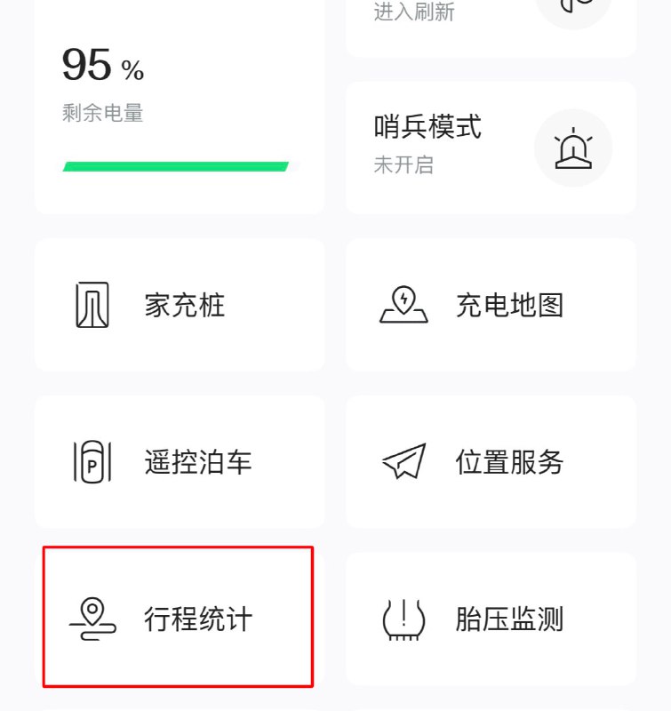 Иллюстрация к инструкции ZEON Store