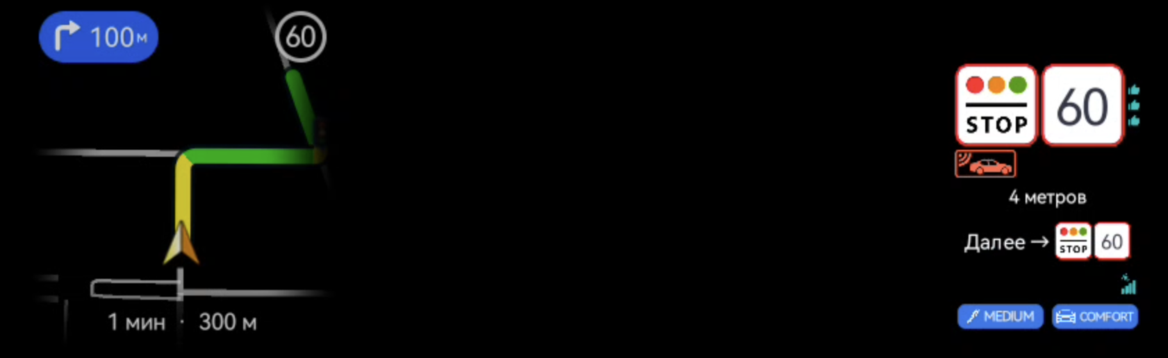 ZeeMate (HUD) — скриншот 4